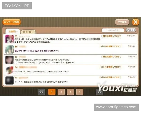爱游戏(AIYOUXI)娱乐官网用户评价高,赢得广大玩家的一致好评 爱游戏(AIYOUXI)娱乐官网用户评价高,赢得广大玩家的一致好评