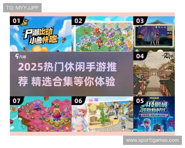 爱游戏旗舰厅下载官网多平台兼容保证不同设备用户都能轻松畅玩