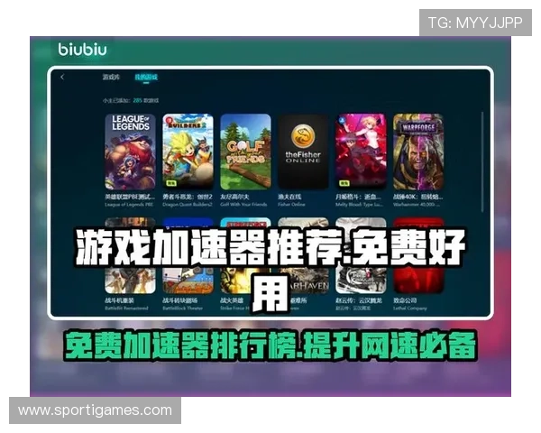 免费游戏大全的直接玩：无需注册快速进入的最新免费游戏推荐指南