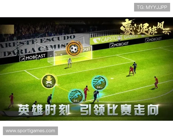 开云体育游戏：结合虚拟现实技术带来身临其境的运动体验