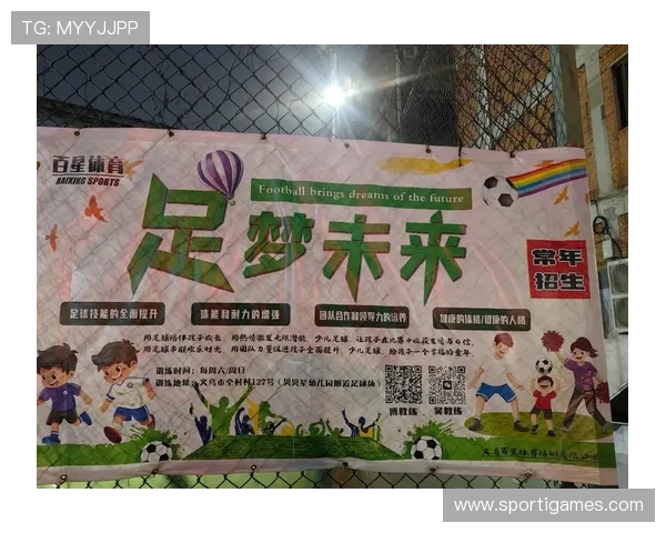 新爱体育足球官网:丰富的足球社区互动平台,分享你的足球热情与精彩瞬间 新爱体育足球官网:丰富的足球社区互动平台,分享你的足球热情与精彩瞬间