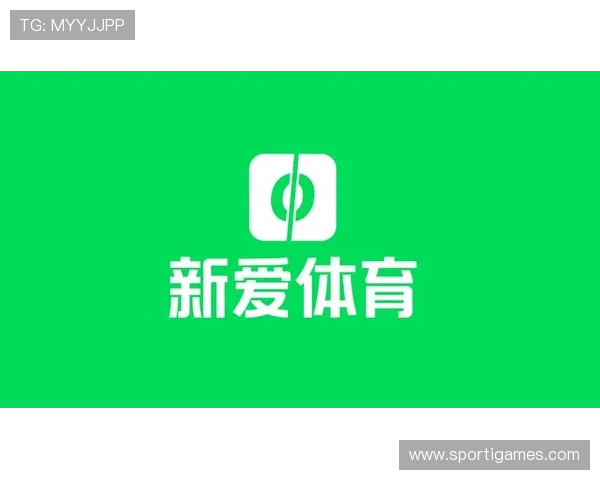新爱体育滚球：深入了解新爱体育平台的滚球投注特色与优势