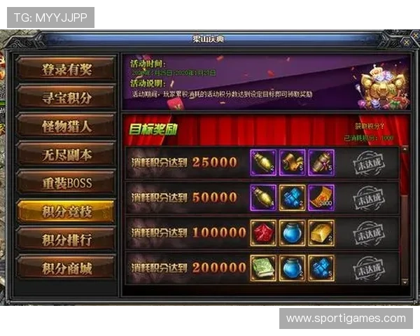 在爱游戏官网平台下载游戏后如何进行安装与优化，完整操作指南