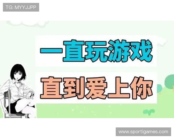 爱游戏app下载，操作简单界面友好让你轻松上手畅玩无压力