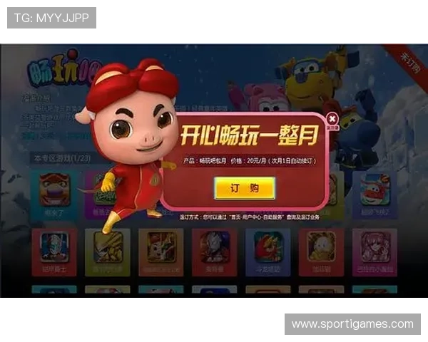 爱游戏中国手机版全新体验支持多平台同步，让你随时随地畅玩心仪的游戏内容