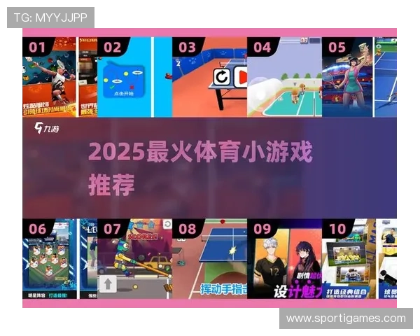 爱游戏体育app官网在线登录，享受优质的体育娱乐内容和多样化的赛事选择