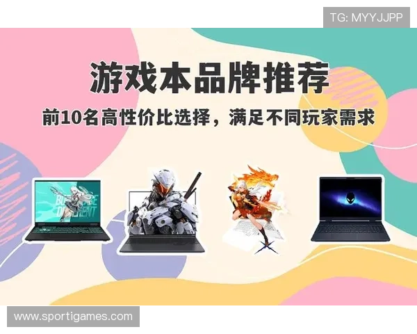 爱游戏全站app官网登录提供丰富的游戏分类满足不同玩家的多样化游戏需求