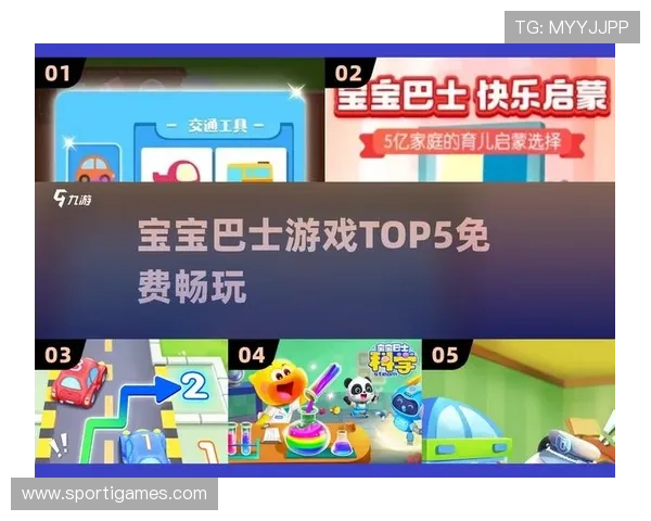 爱游戏入口官网官方入口地址，确保玩家安全畅玩各类热门游戏