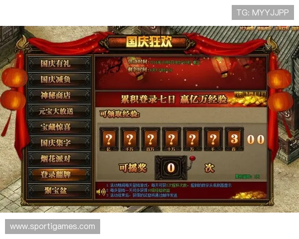 爱游戏官方入口官方平台，提供专业的游戏资讯和实时活动公告