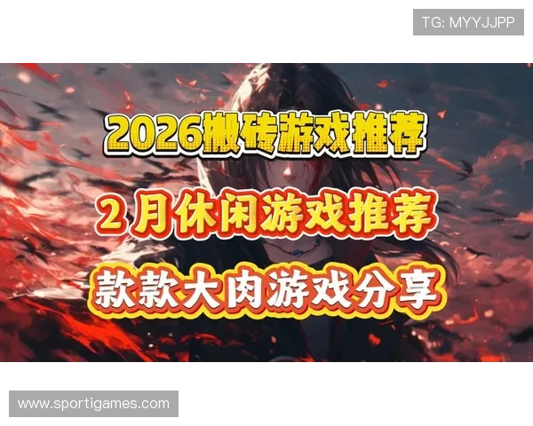 爱游戏官方首页每日推送热门游戏推荐,第一时间掌握最新上线游戏和优惠活动 爱游戏官方首页每日推送热门游戏推荐,第一时间掌握最新上线游戏和优惠活动