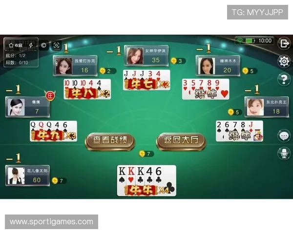 爱游戏棋牌:便捷的登录方式让你随时随地开启棋牌之旅 爱游戏棋牌:便捷的登录方式让你随时随地开启棋牌之旅