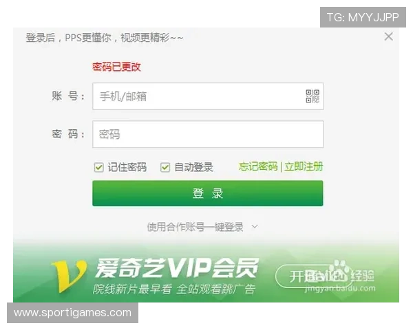 爱游戏网站app登录入口故障排查指南,帮助用户快速解决登录异常问题 爱游戏网站app登录入口故障排查指南,帮助用户快速解决登录异常问题