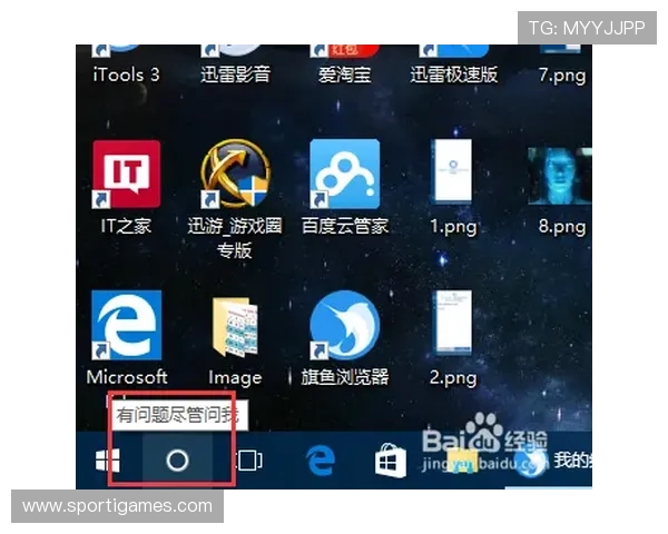 爱游戏网站登录遇到问题怎么办快速解决方案指南