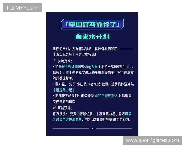 爱玩游戏君带你探索最新最热的游戏资讯与攻略，成为游戏达人