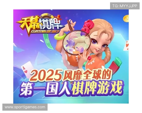 2026年最受欢迎的棋牌电脑游戏排行榜，选择适合你的休闲娱乐新体验
