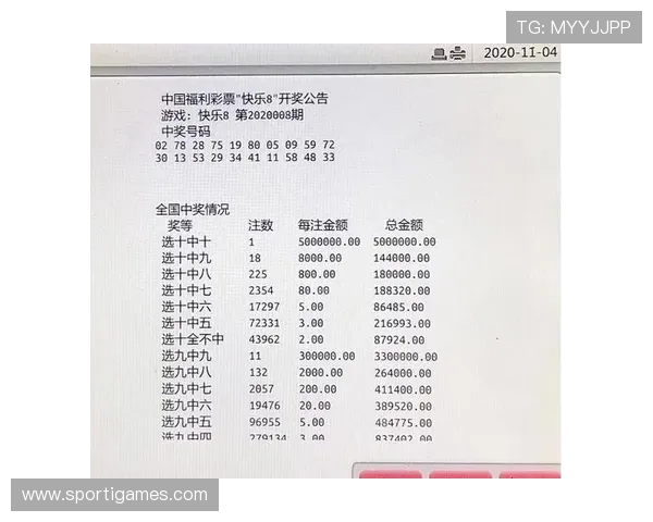 PC28预测计划最新攻略助你精准把握开奖趋势提升中奖几率
