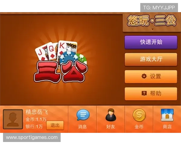 学习三公比牌规则提升游戏体验和胜率的实用技巧指南